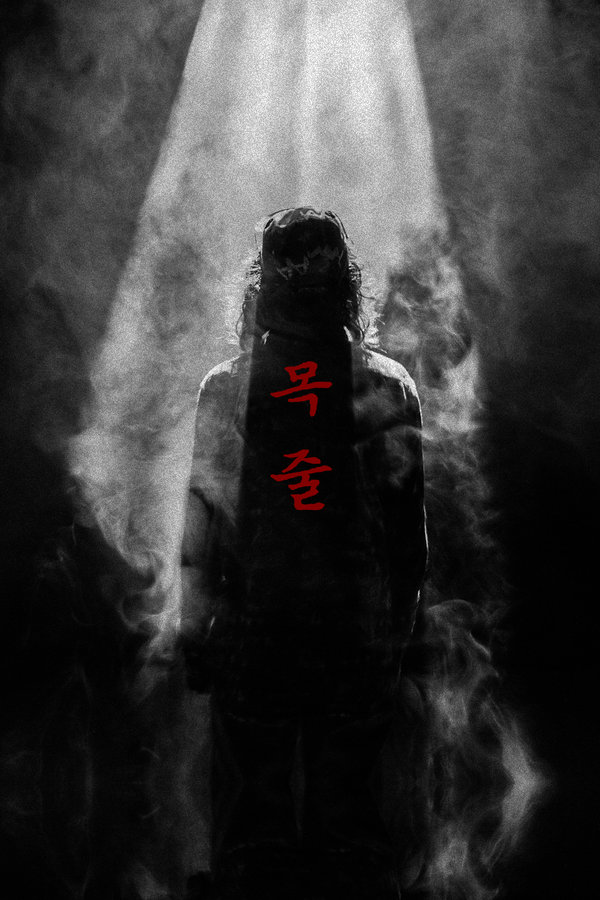목줄 표지